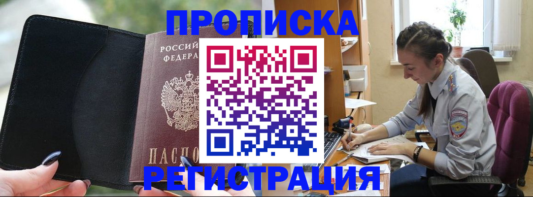 форма 3 в Чкаловске